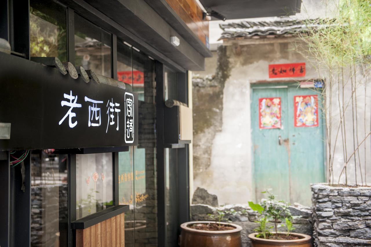 Hotel Zen Tea House West Street Yang Shuo à Yangshuo Extérieur photo